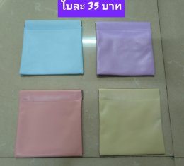 กดที่นี่เพื่อเข้าดูแบบ กระเป๋าสตางค์ ผู้หญิง กระเป๋าสะพายผูหญิง