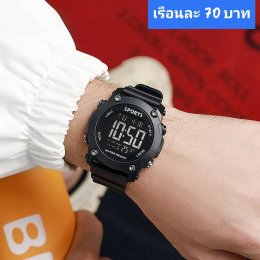 กดที่นี่เพื่อเข้าดูแบบ นาฬิกาสปอร์ต