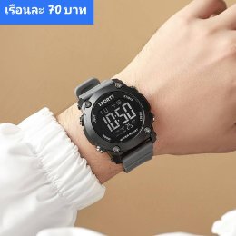 กดที่นี่เพื่อเข้าดูแบบ นาฬิกาสปอร์ต