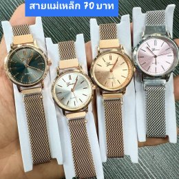กดที่นี่เพื่อเข้าดูแบบ นาฬิกา Geneva, Romano