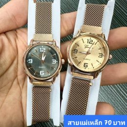กดที่นี่เพื่อเข้าดูแบบ นาฬิกา Geneva, Romano