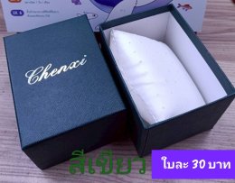 กดที่นี่เพื่อเข้าดูแบบ อุปกรณ์นาฬิกา