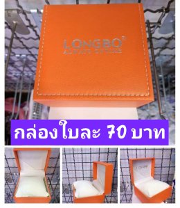 กดที่นี่เพื่อเข้าดูแบบ อุปกรณ์นาฬิกา