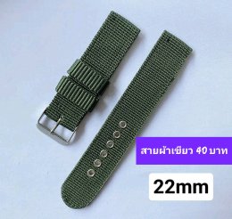 กดที่นี่เพื่อเข้าดูแบบ อุปกรณ์นาฬิกา