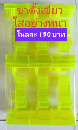กดที่นี่เพื่อเข้าดูแบบ อุปกรณ์นาฬิกา