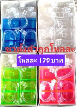 กดที่นี่เพื่อเข้าดูแบบ อุปกรณ์นาฬิกา