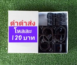 กดที่นี่เพื่อเข้าดูแบบ อุปกรณ์นาฬิกา