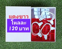 กดที่นี่เพื่อเข้าดูแบบ อุปกรณ์นาฬิกา