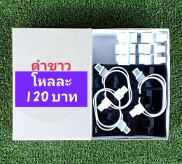 กดที่นี่เพื่อเข้าดูแบบ อุปกรณ์นาฬิกา