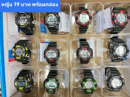 นาฬิกาสปอร์ต พร้อมกล่อง