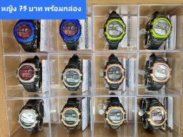 นาฬิกาสปอร์ต พร้อมกล่อง