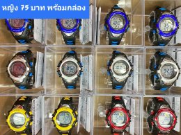 นาฬิกาสปอร์ต พร้อมกล่อง