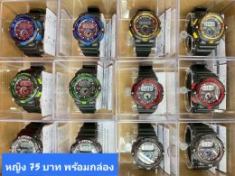 นาฬิกาสปอร์ต พร้อมกล่อง
