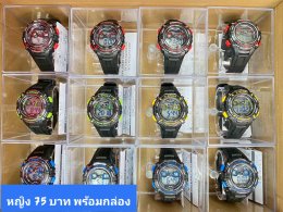 นาฬิกาสปอร์ต พร้อมกล่อง
