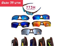 กดที่นี่เพื่อเข้าดูแลบำรุง กันแดดและ เลนส์ Polarized