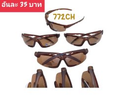 กดที่นี่เพื่อเข้าดูแลบำรุง กันแดดและ เลนส์ Polarized