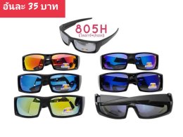 กดที่นี่เพื่อเข้าดูแลบำรุง กันแดดและ เลนส์ Polarized