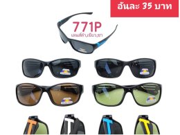 กดที่นี่เพื่อเข้าดูแลบำรุง กันแดดและ เลนส์ Polarized
