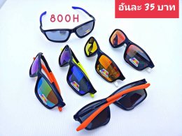 กดที่นี่เพื่อเข้าดูแลบำรุง กันแดดและ เลนส์ Polarized