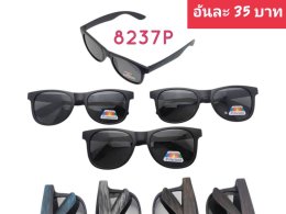 กดที่นี่เพื่อเข้าดูแลบำรุง กันแดดและ เลนส์ Polarized