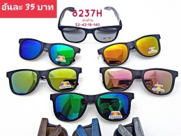 กดที่นี่เพื่อเข้าดูแลบำรุง กันแดดและ เลนส์ Polarized
