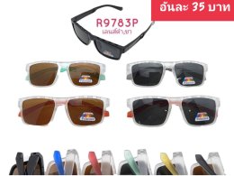 กดที่นี่เพื่อเข้าดูแลบำรุง กันแดดและ เลนส์ Polarized