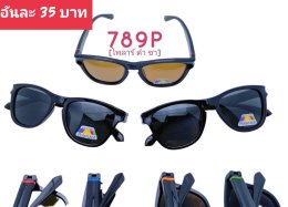 กดที่นี่เพื่อเข้าดูแลบำรุง กันแดดและ เลนส์ Polarized