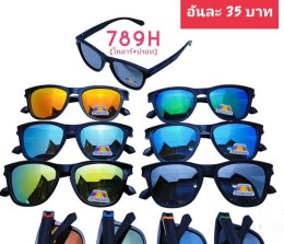 กดที่นี่เพื่อเข้าดูแลบำรุง กันแดดและ เลนส์ Polarized