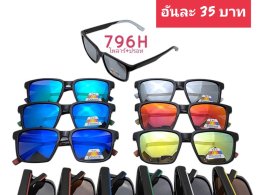 กดที่นี่เพื่อเข้าดูแลบำรุง กันแดดและ เลนส์ Polarized