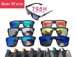 กดที่นี่เพื่อเข้าดูแลบำรุง กันแดดและ เลนส์ Polarized