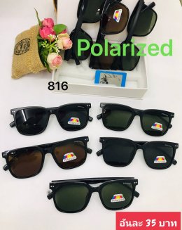 กดที่นี่เพื่อเข้าดูแลบำรุง กันแดดและ เลนส์ Polarized