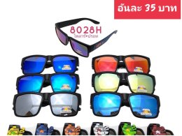 กดที่นี่เพื่อเข้าดูแลบำรุง กันแดดและ เลนส์ Polarized