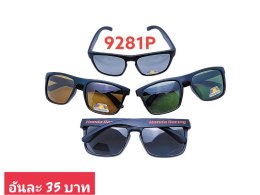 กดที่นี่เพื่อเข้าดูแลบำรุง กันแดดและ เลนส์ Polarized