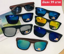 กดที่นี่เพื่อเข้าดูแลบำรุง กันแดดและ เลนส์ Polarized