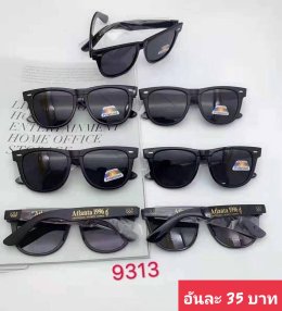 กดที่นี่เพื่อเข้าดูแลบำรุง กันแดดและ เลนส์ Polarized
