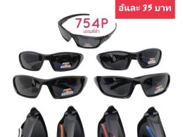 กดที่นี่เพื่อเข้าดูแลบำรุง กันแดดและ เลนส์ Polarized