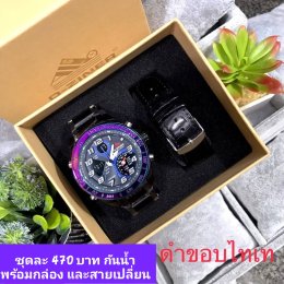 กดที่นี่เพื่อเข้าดูแบบ นาฬิกา Dziner