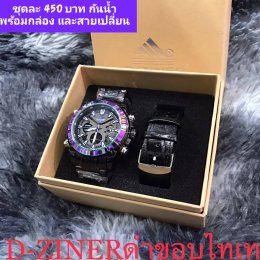 กดที่นี่เพื่อเข้าดูแบบ นาฬิกา Dziner