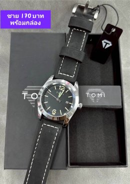 กดที่นี่เพื่อเข้าดูแบบ นาฬิกา Tomi