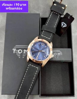 กดที่นี่เพื่อเข้าดูแบบ นาฬิกา Tomi