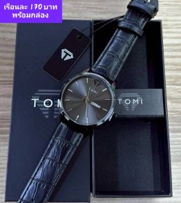 กดที่นี่เพื่อเข้าดูแบบ นาฬิกา Tomi