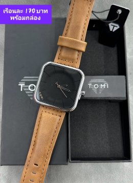 กดที่นี่เพื่อเข้าดูแบบ นาฬิกา Tomi