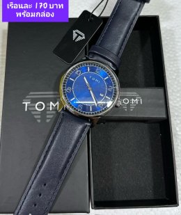 กดที่นี่เพื่อเข้าดูแบบ นาฬิกา Tomi