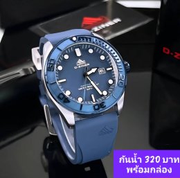 กดที่นี่เพื่อเข้าดูแบบ นาฬิกา Dziner