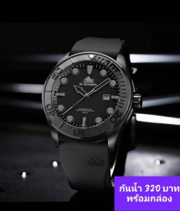 กดที่นี่เพื่อเข้าดูแบบ นาฬิกา Dziner