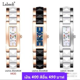 Labaoli