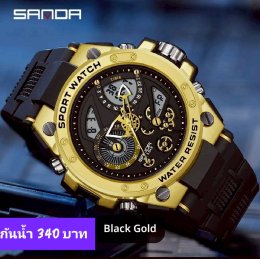 กดที่นี่เพื่อเข้าดูแบบ นาฬิกา Sanda