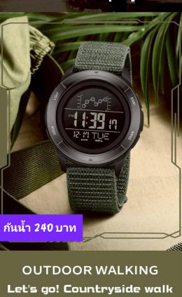 กดที่นี่เพื่อเข้าดูแบบ นาฬิกา Sanda