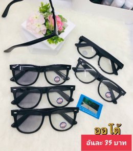 กดที่นี่เพื่อเข้าดูแลบำรุง กันแดดและ เลนส์ Polarized