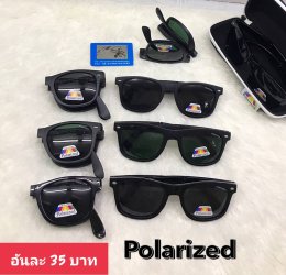 กดที่นี่เพื่อเข้าดูแลบำรุง กันแดดและ เลนส์ Polarized